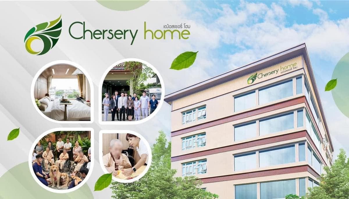 Chersery Home Location